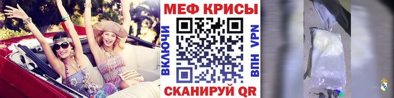 Где купить наркотики Спасск Псилоцибиновые грибы  Меф мяу мяу  ГАШ 