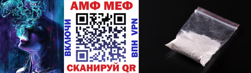 где можно купить   Спасск  АМФ 98% 