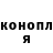 МЕТАДОН кристалл Ruslana Limar