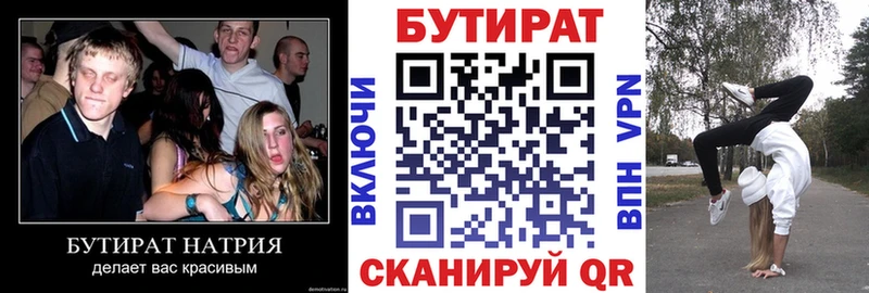 мега как войти  Спасск  Бутират буратино  продажа наркотиков 