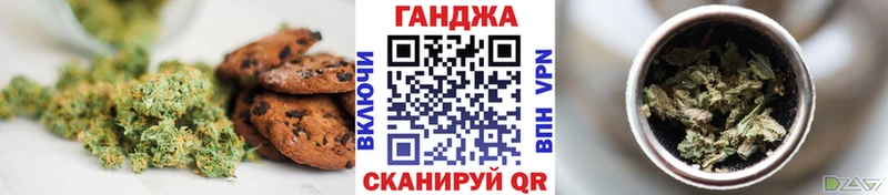 Canna-Cookies конопля  Спасск 