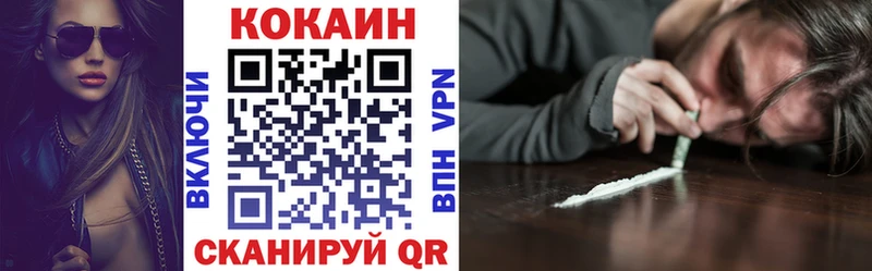 COCAIN Боливия  Спасск 