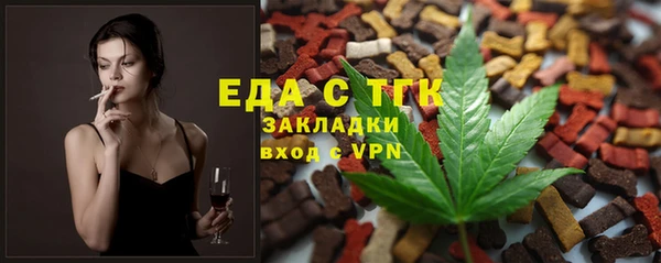 прущая мука Аркадак