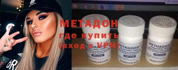 прущая мука Армянск