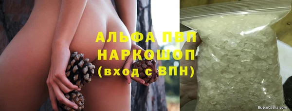 скорость mdpv Алзамай