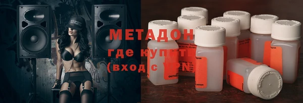 прущая мука Армянск
