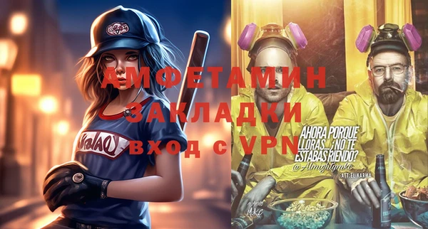 скорость mdpv Алзамай