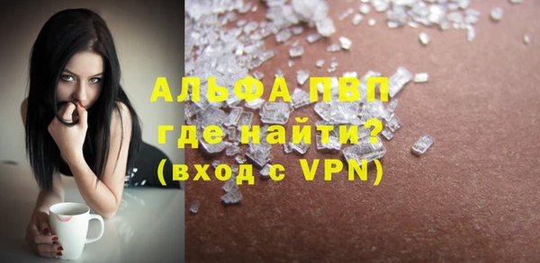 скорость mdpv Арсеньев