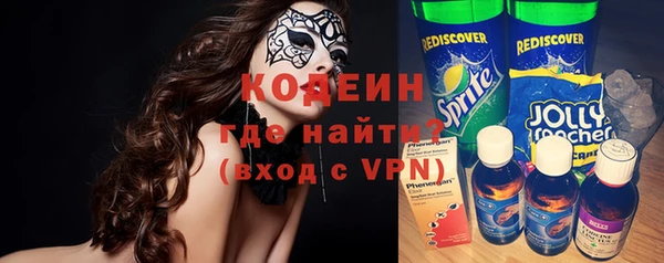 прущая мука Армянск