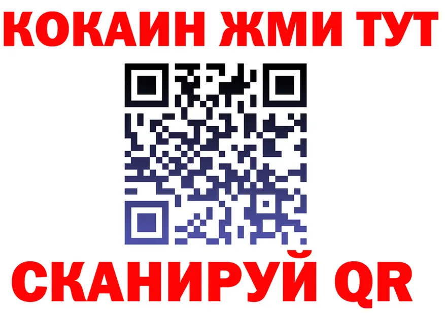 COCAIN Fish Scale зеркало нарко площадка mega Спасск