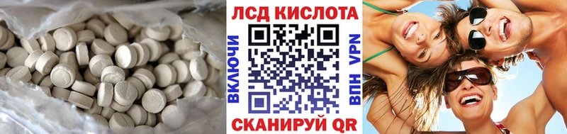 площадка клад  Спасск  Лсд 25 экстази ecstasy 