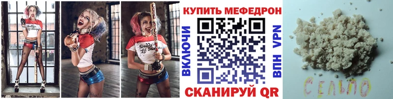 МЯУ-МЯУ 4 MMC  Спасск 