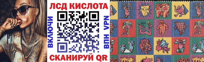 Марки 25I-NBOMe 1500мкг  Спасск 
