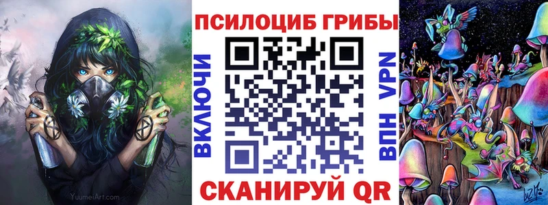 Галлюциногенные грибы ЛСД  гидра сайт  Спасск 